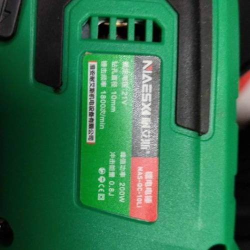 21V輕型充電衝擊鑽連一電