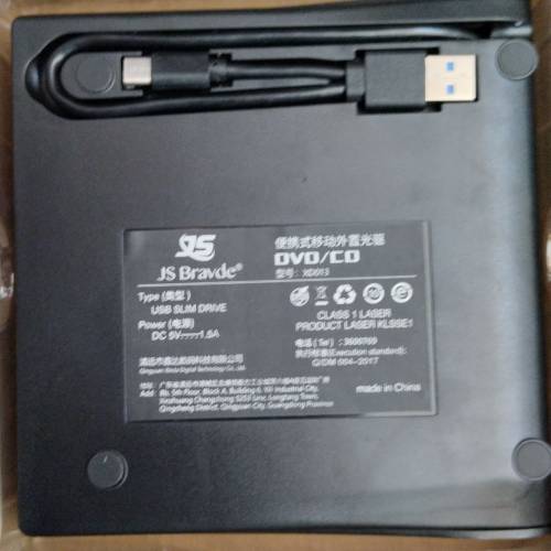 外置光碟機DVD-RW