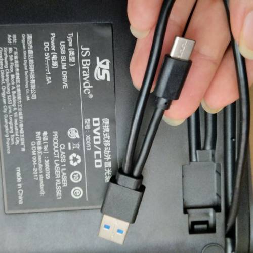 外置光碟機DVD-RW