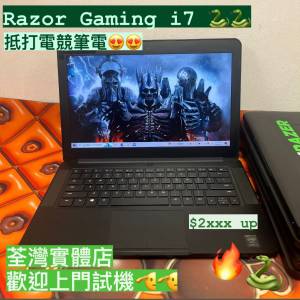 (荃灣實體店，電蛇😍抵打電競筆電)  Razer Gaming  i7/少有14寸/8,16gb ram/128 51...