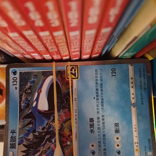 寶可夢卡 #ptcg pokemon card