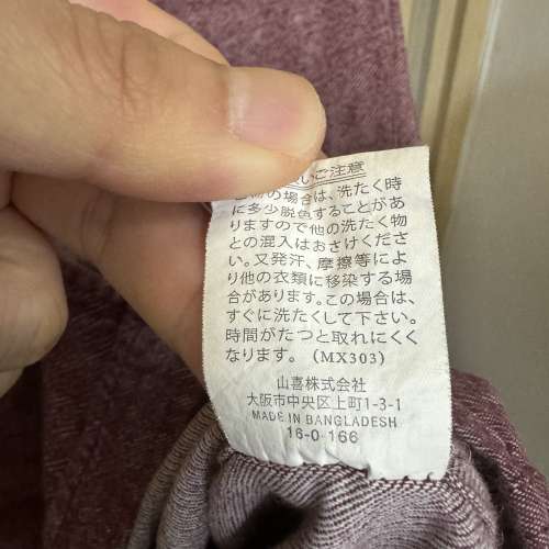 日本牌子 紅色 羊毛 恤衫 男裝 中碼