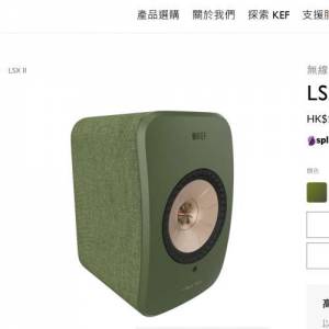 KEF LSX 墨綠 crossover X Michael Young