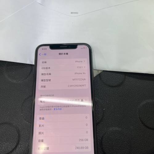 iphoneXS  256GB 黑色 港版 行貨