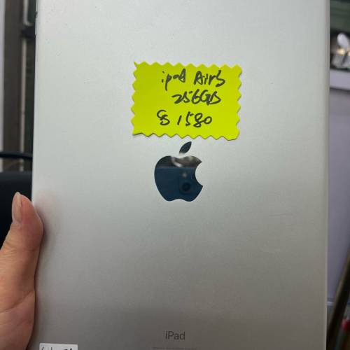 ipad Air3 白色256GB 港版 行貨