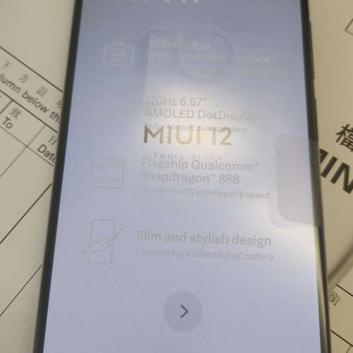 Xiaomi Mi 11i