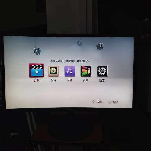 Samsung 24” LED 曲Monitor