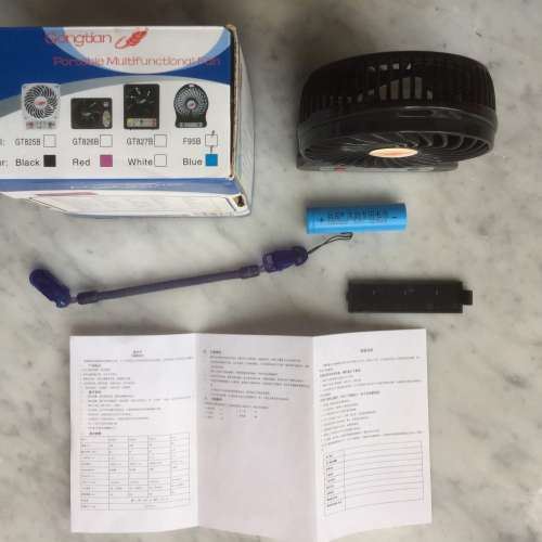 $30 有三個風速 有電燈 100% Worked 手提電動風扇  包送 USB 充電線 + 18650 3.7V ...
