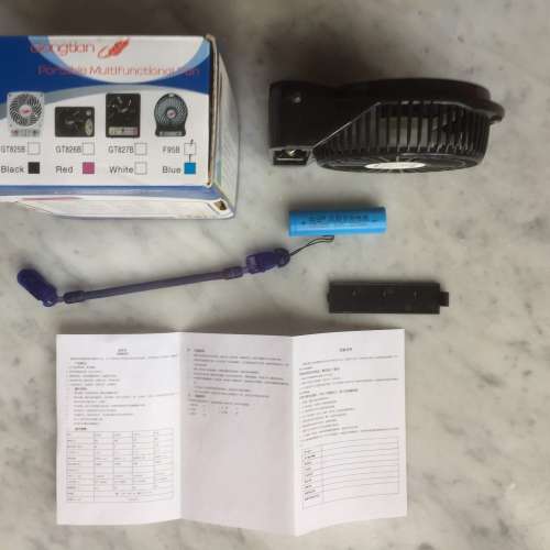 $30 有三個風速 有電燈 100% Worked 手提電動風扇  包送 USB 充電線 + 18650 3.7V ...