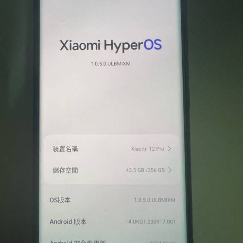 小米12 Pro 5G 藍色 （12+256 ）99%新 全套有盒