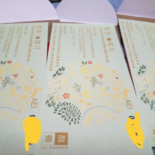 利苑奶黃月餅加雙黃白蓮蓉券3張