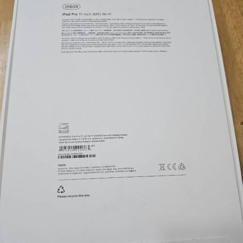 9成新 Apple iPad Pro 11" (M4) 256G WiFi 銀色 標準玻璃