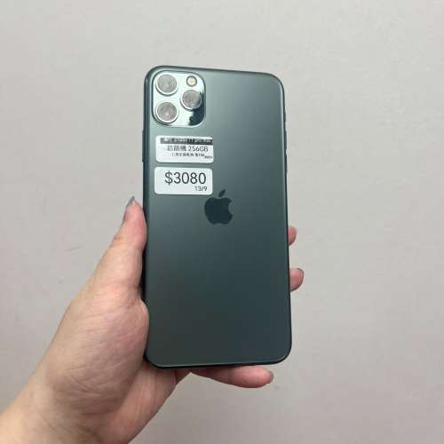 (荃灣實體店，超多高品質Apple 機）Apple IPhone 11 Pro Max💚🖤外觀超靚,性價比高...