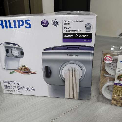 Philips Avance Collection 麵條機 HR2355