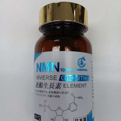 Yamatoo NMN逆齡生長素