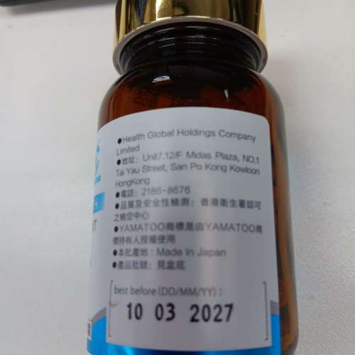 Yamatoo NMN逆齡生長素