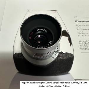 Repair Cost Checking For Cosina Voigtlander Heliar 50mm F/3.5 LSM Heliar Limited