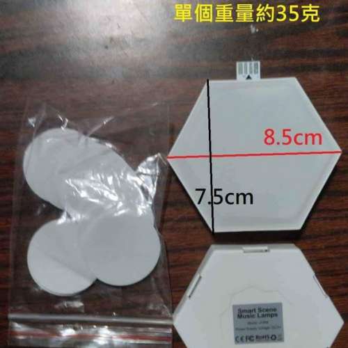 六角藍牙拾音氣氛燈(10個)