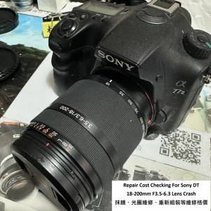 Repair Cost Checking For Sony DT 18-200mm F3.5-6.3 Lens Crash 抹鏡、光圈維修、...