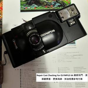 Repair Cost Checking For OLYMPUS XA 維修快門、清潔觀景窗、更換海綿、抹油格價參...