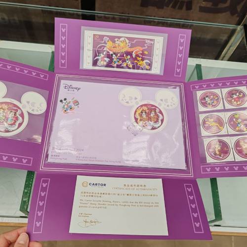 廸士尼首日封同套摺