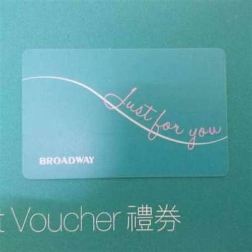 百老匯GIFT CARD $95