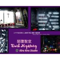 Kira Kira Studio (實景影樓) ~SM場景 Dark Mystery