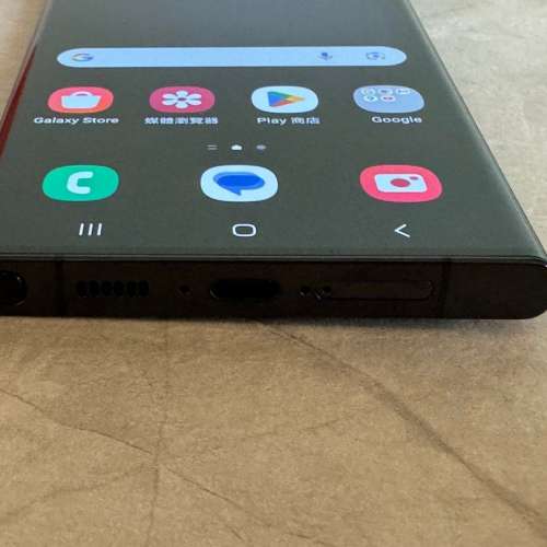 Samsung Galaxy S23 Ultra 12+512GB 國際版