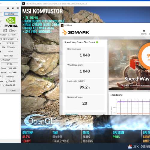 iGame RTX 3060 Ultra W OC 12GB