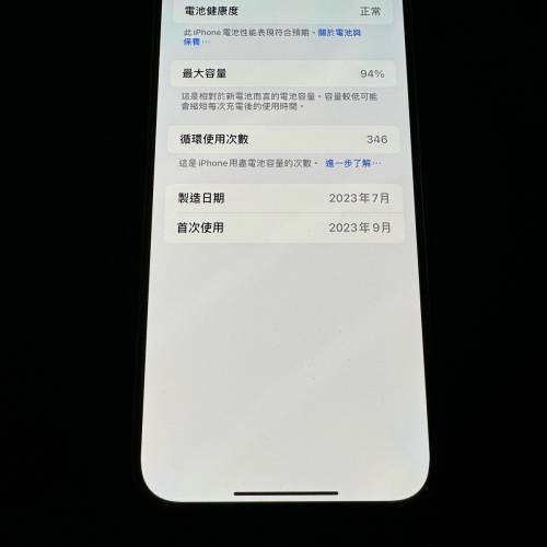 IPHONE 15 Pro  Max 1T 原色鈦金屬