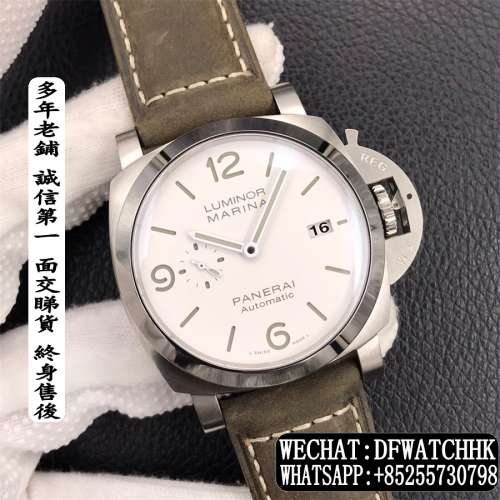 沛納海 Panerai Luminor 44mm 1950 Marina PAM01314 STE ALL BK