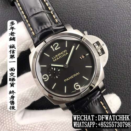 沛納海 Panerai Luminor Marina PAM312 44mm