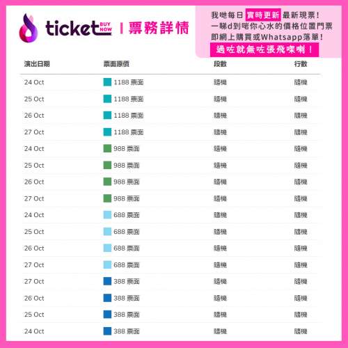 劉德華演唱會2024吉隆坡站｜今天⋯is the Day劉德華巡迴演唱會2024｜亞通體育館