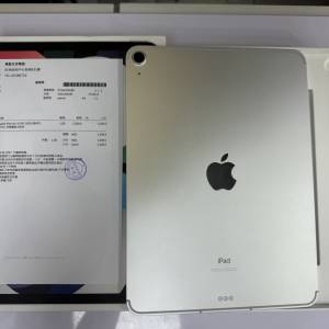 99%New iPad Air 4 LTE版 64GB 銀色 香港行貨 全套有盒有配件 自用首選超值