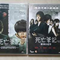 死亡筆記 DVD