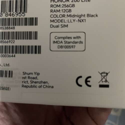 Honor 200 lite