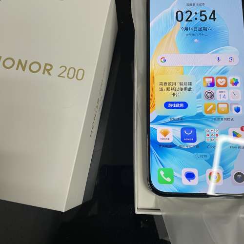 Honor 200 lite