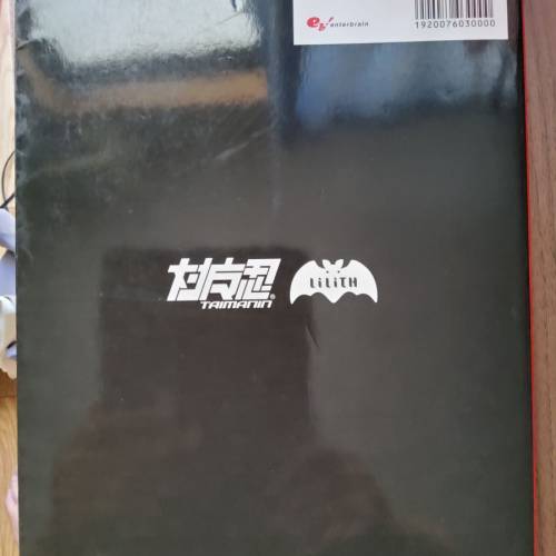 18禁 対魔忍RPGX キャラクターコレクション（8）