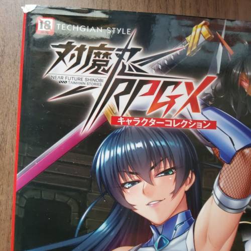 18禁 対魔忍RPGX キャラクターコレクション（8）