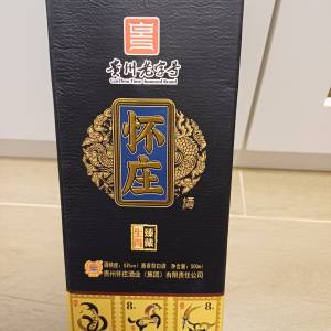 中國白酒
