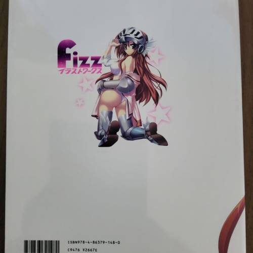 18禁畫冊 Fizz イラストワークス  （22）