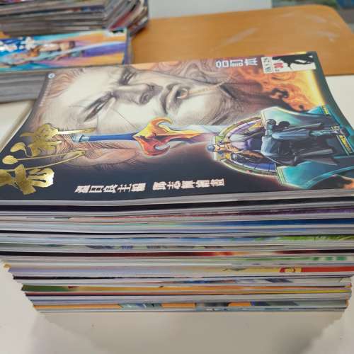 武神 漫畫/ 合訂本 溫日良主編 鄧志輝繪畫 海洋創作