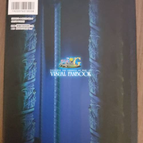 18禁遊戲畫冊 戦乙女ヴァルキリーG 戦乙女調教ファイル （28）