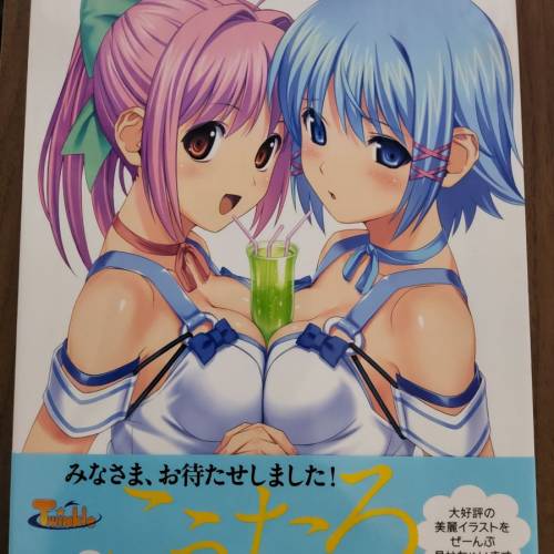 18禁遊戲畫集トロピカルKISSビジュアルファンブック こうたろアートワークス

（29）