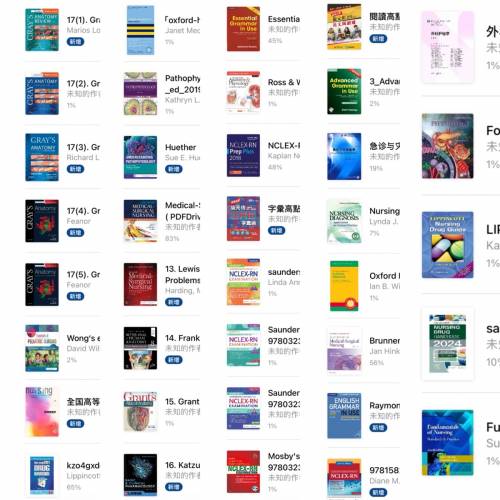 大量Nursing/medical書. pdf version