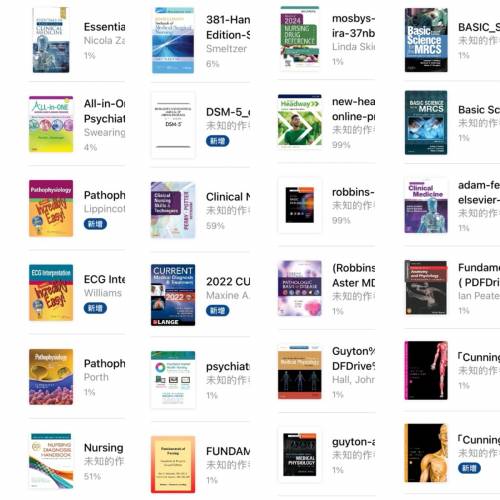 大量Nursing/medical書. pdf version