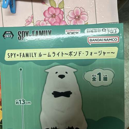 Spy Family 間碟家家酒彭德小夜燈