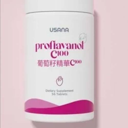 葡萄籽精華™C100