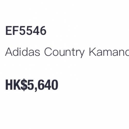 Adidas Country Kamanda Micropacer