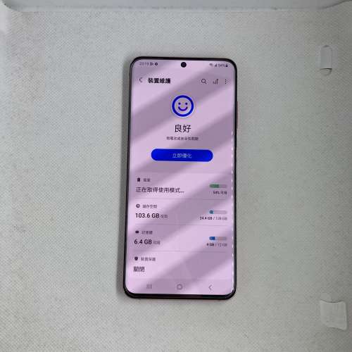 $(1) 97%新 Samsung S20 12＋128GB 粉色 港行 淨機